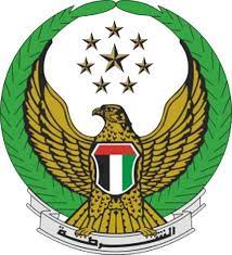 The ministry integrates the police and security systems in the uae. Ministry Of Interior Moi Opinions