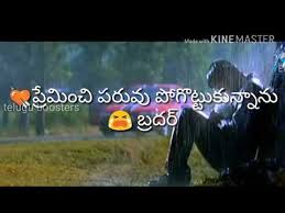 Best Whatsapp Status Video Telugu Love Failure Heart Touching Status Youtube Love Failure Youtube Life Words