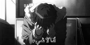 كيفية رسم ولد حزين يبكي drawing sad boy youtube. Ø§Ù†Ù…ÙŠ Ø­Ø²ÙŠÙ† Ø¬Ø¯Ø§ ÙŠØ¨ÙƒÙŠ ØµÙˆØ± Ø§Ù†Ù…ÙŠ Ø­Ø²ÙŠÙ†Ø© Ù…ØªØ­Ø±ÙƒØ© ØµÙˆØ±Ø© Ø²Ø¹Ù„ Ø±ÙˆØ¹Ù‡ ØµÙˆØ± Ø­Ø¨ Ø±Ø³Ù… Ø§Ù†Ù…ÙŠ Ø±Ø³Ù… Ø§Ù†Ù…ÙŠ ÙˆÙ„Ø¯ ÙƒÙŠÙˆØª Ø³Ù‡Ù„ Ø¬Ø¯Ø§ Ø±Ø³Ù… Ø§Ù†Ù…ÙŠ ÙˆÙ„Ø¯ Ø­Ø²ÙŠÙ† Shandi Blassingame