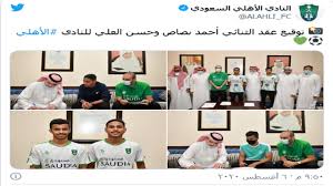 ونشر الأهلي بياناً عبر تويتر قال فيه: Ø£Ù‡Ù… Ø£Ø®Ø¨Ø§Ø± Ø§Ù„Ù†Ø§Ø¯ÙŠ Ø§Ù„Ø£Ù‡Ù„ÙŠ Ø§Ù„Ø³Ø¹ÙˆØ¯ÙŠ Ø§Ù„ÙŠÙˆÙ… Ù‚Ø¨Ù„ Ø¯ÙŠØ±Ø¨ÙŠ Ø¬Ø¯Ø© Ø£Ø®Ø¨Ø§Ø± Ø§Ù„Ø³Ø¹ÙˆØ¯ÙŠØ©