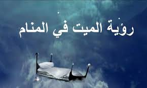 لعلمه التام الذي لا يخفى عليه خافية ، ولا يعزب عنه مثقال ذرة. ØªÙØ³ÙŠØ± Ø§Ø®Ø° Ø§Ù„Ù…ÙŠØª Ø´Ø¦ Ù…Ù† Ø§Ù„Ø­ÙŠ