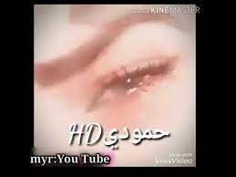 Canevim zamliyalmadb s photos in mdht035 instagram account. Ø§Ø´Ø¹Ø§Ø± Ø­Ø²ÙŠÙ†Ù‡ ØªØ¨ÙƒÙŠ Ø§Ù„ØµØ®Ø± Youtube
