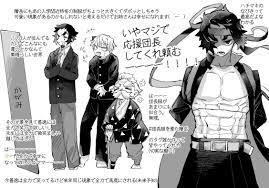 ボード 最初タイトル何て読むかわからなかった漫画 鬼滅の刃 のピン