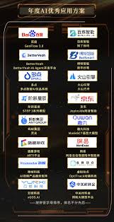 中国AI的年度答案！大模型之家2025「达摩奖」颁奖盛典圆满举行 ...