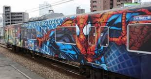 Fun Train Train Graffiti Train Art Street Art