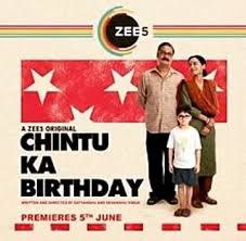 Upcoming hindi movies in 2021. Chintu Ka Birthday Releasing On 5th June 2020 Zee5 Zee5originals Drama Telugu Movies Online Movies To Watch Hindi Movies Online