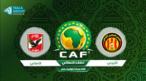دوري ابطال افريقيا (جوله الذهاب للدور النصف النهائي ). Qewbysfr89z1gm