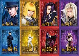 ジャガーさん エンペラー千葉 役で映画 翔んで埼玉 出演 マイナビニュース