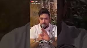 Maybe you would like to learn more about one of these? Ù‚Ø§Ù„ÙˆØ§ Ø®Ø·Ø¨ØªÙŠ ÙŠØ§ Ù‚Ø·Ø© Ù…Ù‡Ù†Ø¯ Ø²Ø¹ÙŠØªØ± Youtube