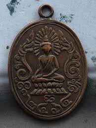 คล งพระ เหร ยญพระพรหมม น ส งฆราชแพ ว ดส ท ศน ป 2464 เหร ยญ รอยส กแบบด งเด ม พระพ ทธเจ า