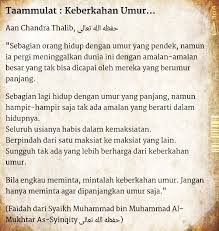 Keberkahan Umur Motivasi Kutipan Bijak