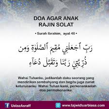 Tarawih dalam bahasa arab yaitut bentuk jama' dari تَرْوِيْحَةٌ yang diartikan sebagai waktu. Furqanworks Doa Agar Anak Mudah Ikut Kata Rajin Solat Facebook