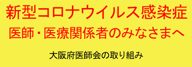 Jun 08, 2021 · 関西国際空港（kix）と関西主要都市（大阪・京都・和歌山・奈良・神戸・姫路・高松・徳島・岡山）を結ぶエアポートリムジンバスを運行する関西空港交通株式会社（kate）の公式ホームページです。 時刻表・運賃・路線情報などのすべてのアクセス情報を掲載しています。 åŒ»å¸« åŒ»ç™‚é–¢ä¿‚è€…ã®ã¿ãªã•ã¾ã¸ å¤§é˜ªåºœåŒ»å¸«ä¼š