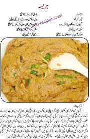 Harisa Cooking Recipes In Urdu Cooking Recipes Cooking