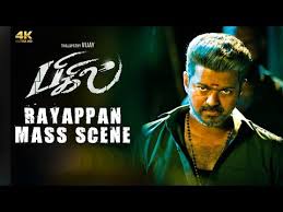 Wallpapers in ultra hd 4k 3840x2160, 1920x1080 high definition resolutions. Bigil Rayappan Mass Scene Vijay Nayathara 4k English Subtitles Youtube