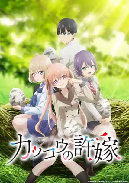 Poster Nonton Class de Otoko wa Boku Ichinin!?