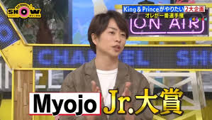 Check spelling or type a new query. My Turqoise Blue Jinguji Yuta Livejournal
