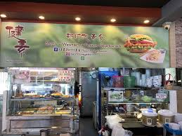Healthy Vegetarian 健素 Tpy Lor 8 Central Singapore Restaurant Happycow