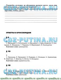 проект и в шутку и всерьез 2 класс фото Gotovye Domashnie Zadaniya Po Biologii 7 Klass Zakamsk Algebra I Algebra How To Plan