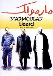 Pin On My Favorite Movie Cover