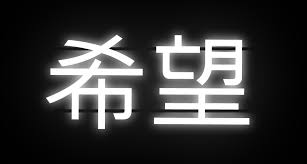 Aesthetic wallpapers black and white neon. Black And White Neon 954x510 Wallpaper Teahub Io