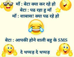 Top 50 good morning thought, quotes, images,good morning wishes a good morning. 4220 Whatsapp Funny Comedy Images Wallpaper Pics Hindi Download à¤«à¤¨ à¤œ à¤• à¤¸ à¤• à¤® à¤¡ à¤‡à¤® à¤œ à¤œ