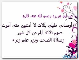 أي أن المتمم لشهر رمضان الكريم 30 رمضان 1442. Ù„Ø§ ÙŠØ¯Ø¹ ØµÙˆÙ… Ø§ÙŠØ§Ù… Ø§Ù„Ø¨ÙŠØ¶ ÙÙŠ Ø³ÙØ± Ø§Ùˆ Ø­Ø¶Ø± Gitapp Link