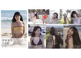 Last seen trending #34 1 hour ago • under 10k tweets • explore '茅原実里' and other trends in 400+ locations worldwide. èŒ…åŽŸå®Ÿé‡Œã®å†™çœŸé›† Minoreal ã‚ˆã‚Šè¡¨ç´™ ç‰¹å…¸çµµæŸ„ã‚'è§£ç¦ ã‚¢ãƒ‹ãƒ¡ã‚¤ãƒˆã‚¿ã‚¤ãƒ ã‚º