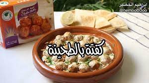 ابراهيم الخضير on instagram وصفتنا اليوم كفتة بالطحينة ٠ ٠ استخدمت في الوصفة كفتة دجاج من دواجن الوطنية alwataniaco food cheese breakfast