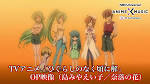 ひぐらしのなく頃に解