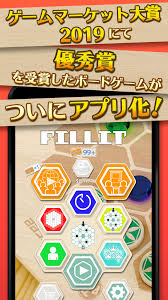 大人気ひらめき系陣取りゲームアプリ「FILLIT」にパズル機能が実装されました！ | NEWSCAST
