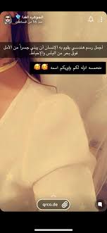 ايڤا On Twitter لا يكون استدراج يجماعه الجوهرة الفدا