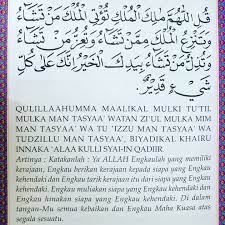 Quran surat ali 'imran ayat 160. Bismillah Zikir Doa Ali Imran 26 Bisnis Berkah Sukses Facebook