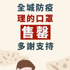多謝晒 hktvmall 雖然我毛都買唔到條 好人一生平安 home decor decals decor home decor