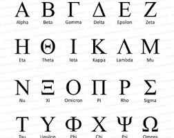 Greek symbol, greek letter name, english equivalent. Digital Files For Cutters Decals Prints By Svgcreationstudio