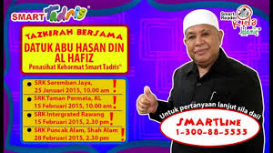 Ya allah. allahyarham sebelum ini pernah mendapat abu hassan pernah berkhidmat sebagai pegawai agama istana negara dan merupakan adik kepada pendakwah terkenal allahyarham datuk dr. Tazkirah Bersama Dato Abu Hassan Din Al Hafiz Youtube