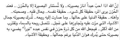 Pin On اقتباسات