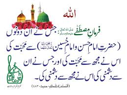 We did not find results for: Muharram Ul Haram