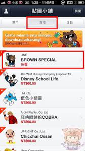 Cara pertama, pengguna harus membuka menu pengaturan pada ponsel yang dimiliki. åäº« Gogogo ä¾å»å°å°¼æ¿åè²»çéå®è²¼åfor Iphone Ios Oo å°ç±³è¡åccc çå®¢é¦