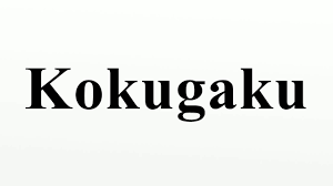 Risultati immagini per Kokugaku