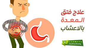 علاج فتق المعدة بالاعشاب Letters Poster Movie Posters