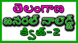 We have created a general knowledge quiz template below. Telangana General Knowledge Quiz No 2 In Telugu Youtube