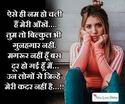 Find the best shero shayari wallpaper on getwallpapers. Sad Shayari With Images In Hindi Bewafa Shayari Image Download