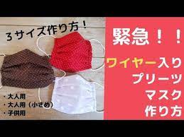 ボード ソーイング のピン