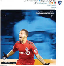 Maybe you would like to learn more about one of these? Ø­Ø³Ø§Ø¨ Ø§Ù„Ù‡Ù„Ø§Ù„ ÙŠØ³ÙŠØ·Ø± Ø¹Ù„Ù‰ ØªÙˆÙŠØªØ± ØµØ­ÙŠÙØ© Ø§Ù„Ø±ÙŠØ§Ø¶ÙŠØ©