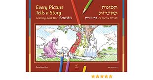 God gives pinchas a covenant of peace; Amazon Com Every Pictures Tells A Story Volume One Bereishis Coloring Book Every Picture Tells A Story 9781940516561 Chaim Natan Firszt Books
