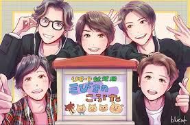 arashi story 3 little pigs 嵐 イラスト 嵐 漫画 イラスト