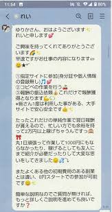 消費者庁