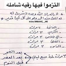 انشروها following صباح الخير الرياض explore تصميمي سناب islamic phrases quran quotes islam facts