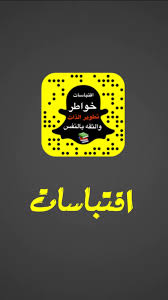 سنابات حب سنابات حب حلوه bart simpson fictional characters bart